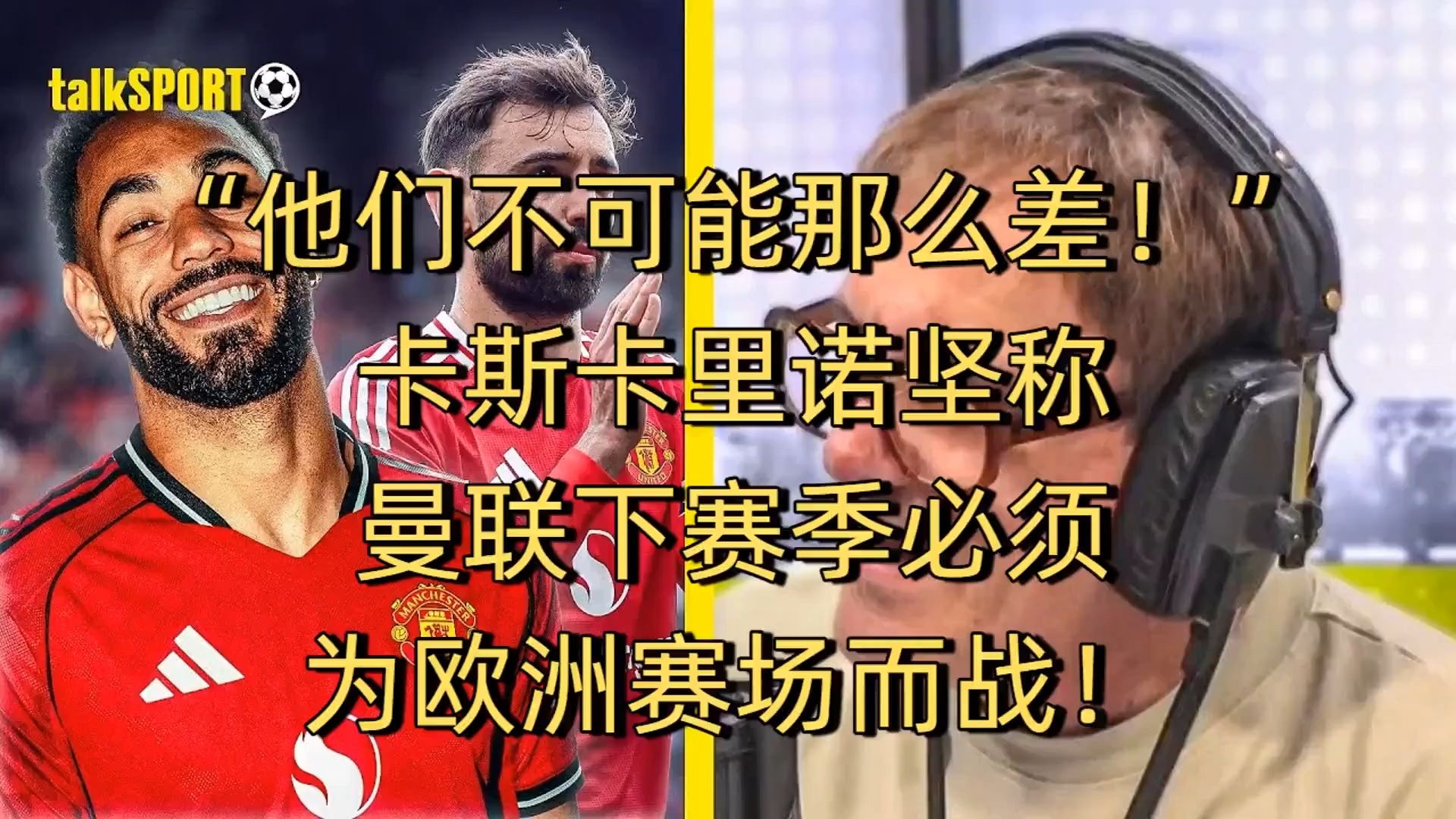 乐鱼app-Karsa重要时刻险胜，曼联带队取胜！上演精彩一战-乐鱼app