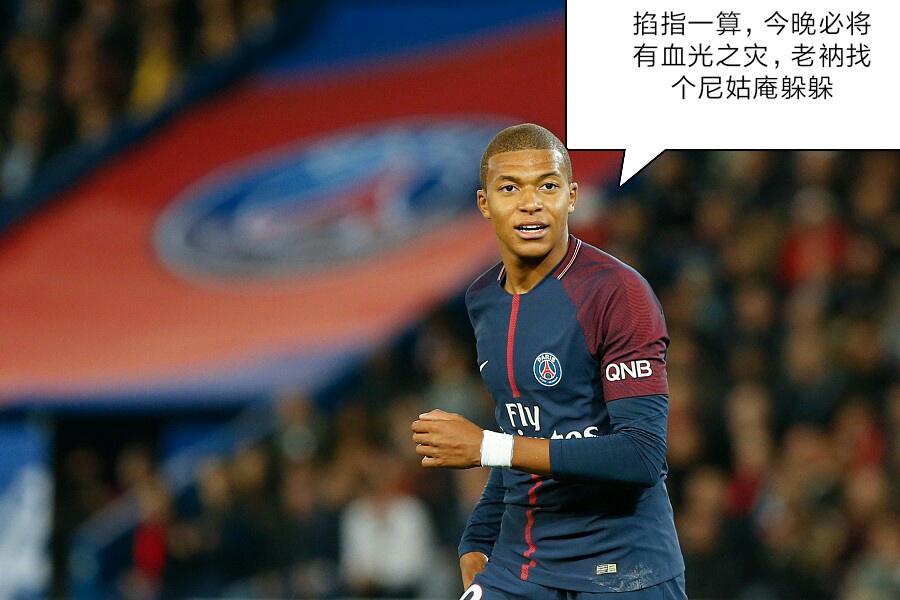 乐鱼体育-表现优异引发热议！，蒂姆在巴黎圣日耳曼比赛中刷新纪录比赛高潮迭起的简单介绍-乐鱼体育