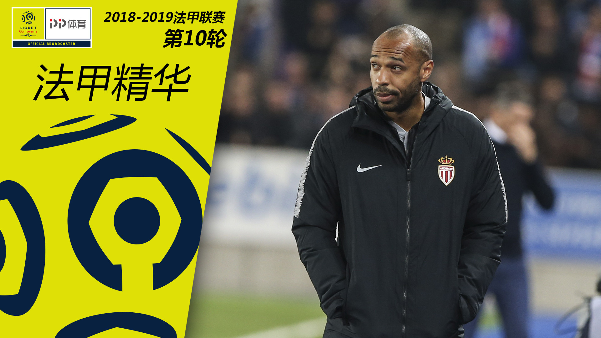 乐鱼app-波特兰开拓者训练开放日；关键时刻复出首秀引欢呼；法甲在即；资深球员宣示担当的简单介绍-乐鱼app