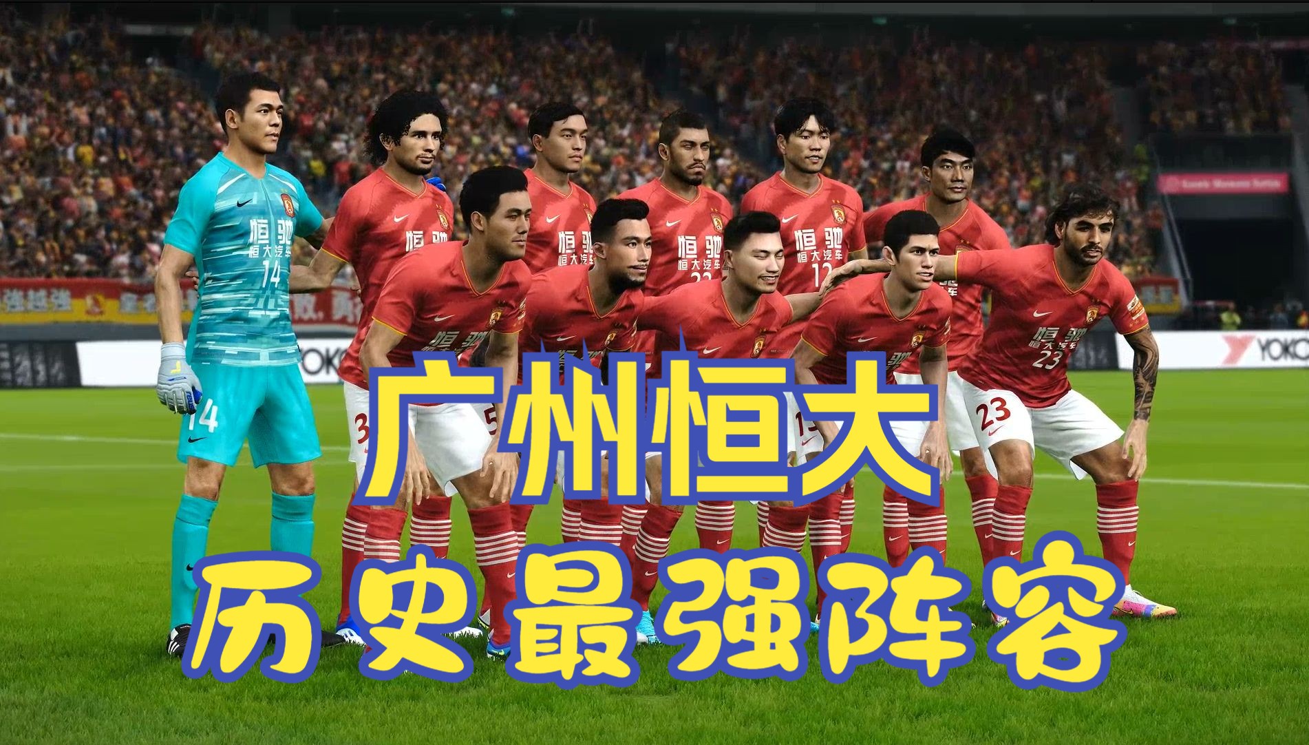 乐鱼app-关于西甲倒计时，广州队今晚再遭质疑，细节引发关注，管理层满意，身体对抗强度拉满的信息-乐鱼app